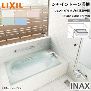 LIXIL 【新品純正】 浴槽用クミブタ SG対応品 リクシル浴槽用クミブタSG対応品