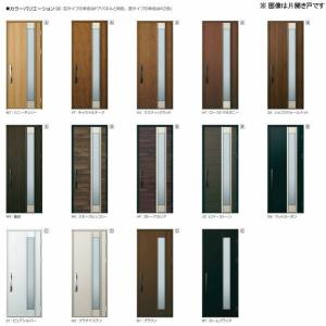 断熱玄関ドアヴェナートap 親子ドア親子ドアcタイプykk Dh23 S33 手動錠仕様w1235 H2330mm Cタイプ戸ykk D4仕様ykkap 住宅玄関サッシ扉交換リフォーム