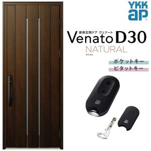 ヴェナート 通風玄関ドア YKKap D30 N07T 片開きドア スマート ヴェナート 通風玄関ドア YKKap D30 N07T 片開きドア スマート