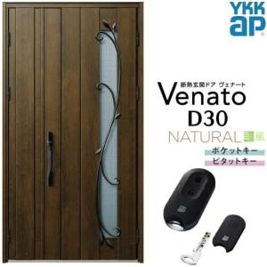 大建工業 後付けドアストッパー 扉上付けタイプ 10個入 VA811-ZT : 住