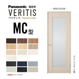 Panasonic（パナソニック） 【近畿地方のみ配達可】パナソニック 内装