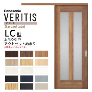 DAIKEN DAIKEN室内ドア ieria(イエリア)アウトセットドア 片引き吊戸