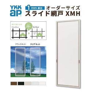 スカイシアター 天窓 12908 TT手動型 チルト開閉 網戸付 枠外々寸法