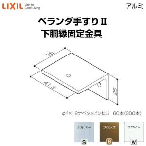 LIXIL（リクシル） スタンダード化粧鏡 防錆タイプなので浴室にも設置