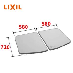 LIXIL（リクシル） INAX 風呂フタ [YFK-1580C(2)] (グランザシリーズ用