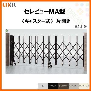 門扉 片開き アコーディオン門扉 アルミ門扉 鍵付き 伸縮門扉 門扉 片開き アコーディオン門扉 アルミ門扉 鍵付き 伸縮門扉