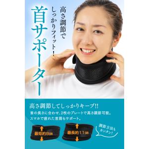 【理学療法士監修】首 サポーター コルセット ...の詳細画像1