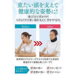 【理学療法士監修】首 サポーター コルセット ...の詳細画像2