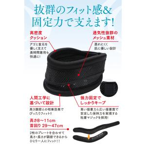 【理学療法士監修】首 サポーター コルセット ...の詳細画像3