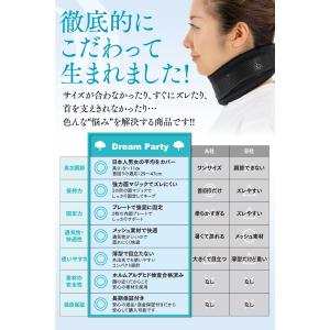 【理学療法士監修】首 サポーター コルセット ...の詳細画像5