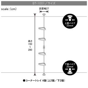 【簡単】ワンタッチ式突っ張りポールハンガーラッ...の詳細画像5