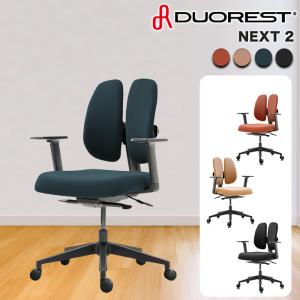 デュオレスト（DUOREST） ハイエンドモデル オフィスチェア