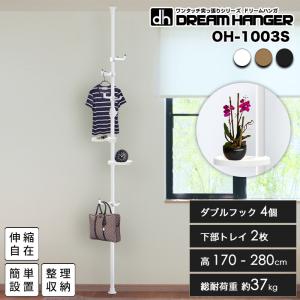 サーフボードラック つっぱり棒 3m ユーティリティーフック ツッパリ君