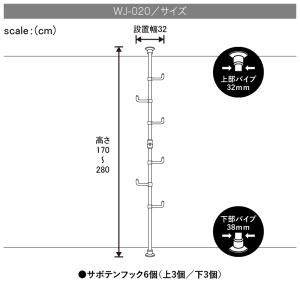 【簡単】ワンタッチ式突っ張りポールハンガー 総...の詳細画像5