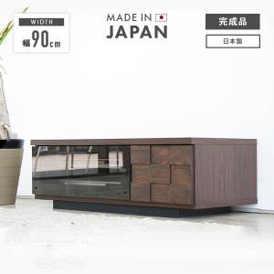 テレビボード テレビ台 国産 TV台 ローボード 完成品 140cm テレビ台 テレビボード ローボード TV台 完成品 幅140cm 木製 収納