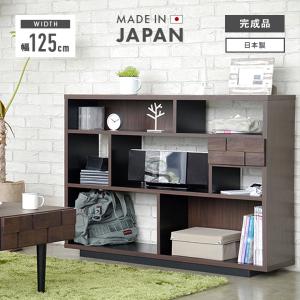 オープンラック シェルフ 国産 収納棚 完成品 幅46cm 高さ120cm 薄型