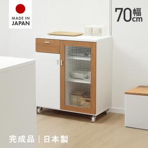 隙間収納 隙間家具 食器棚 完成品 スリム 幅30cm 木製 引き出し付き
