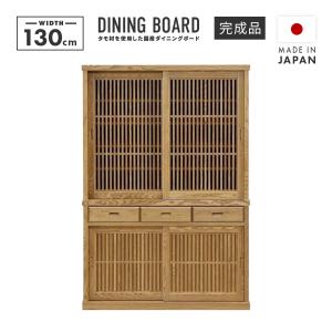 80DBハイグロスシートダイニングボードファッショナブルな食器棚完成品