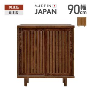 下駄箱 シューズボックス 靴箱 完成品 引き戸 幅150cm 木製 収納 ロー