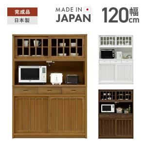 KAGUWORLD 食器棚 キッチン キッチン収納 130cm ダイニングボード