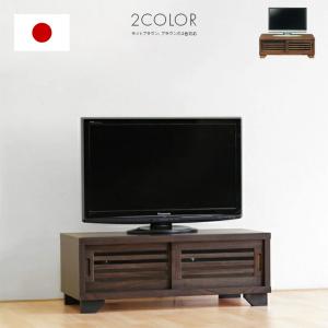 ローボード テレビ台 民芸調 家具 ガラス扉 引き出し 収納 天然木 桐