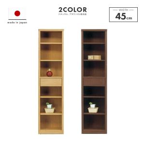 フナモコ（FUNAMOCO） ニューラチス シェルフ FBD-110T FBR-110T FBS