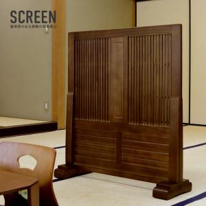 パーテーション 衝立 木製 和風 おしゃれ 間仕切り : 大川家具ドリーム