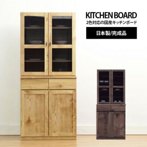 ニトリ（NITORI） 食器棚(ラピス2 60 クローチェ) : ニトリ Yahoo!店