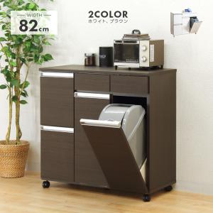 ダストボックス キッチンカウンター ゴミ箱 完成品 幅55cm スリム