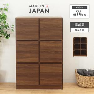 ラック シェルフ 収納棚 キャビネット 完成品 幅75cm 4段 扉付き 収納