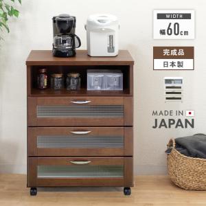 幅60cm キッチンカウンター 日本製 完成品 大川家具 食器棚 キッチン