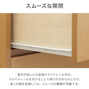 タンス チェスト ローチェスト 洋服タンス 完...の詳細画像5