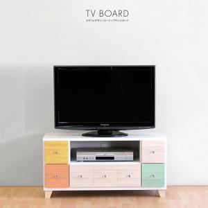 テレビ台 テレビボード ローボード 完成品 約幅95cm 引き出し付き 脚付き