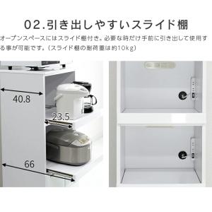 レンジ台 レンジラック キッチンボード 電子レ...の詳細画像3