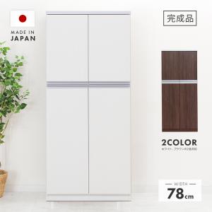 シューズボックス スリッパラック 下駄箱 木製 オーク 完成品 レトロ