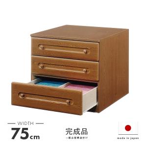押し入れ収納 桐たんす 桐タンス 2段 幅75cm 完成品 日本製 木製 布団