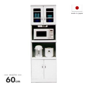 食器棚 レンジ台 キッチンボード 完成品 幅60cm キッチン収納棚 おしゃれ 収納 ホワイト 白｜dreamrand