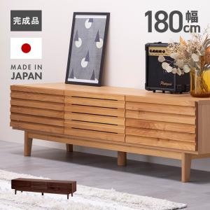 OLDNEW RCD テレビ台 幅150cmヴィンテージデザイン ローボード 幅152cm