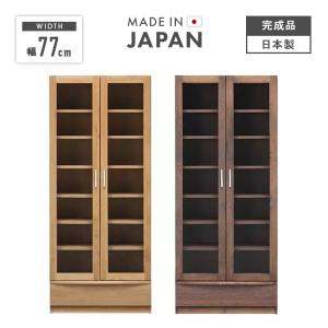書棚 書庫 90 本棚 扉付き 無垢 扉付き本棚 高級 キャビネット タモ材