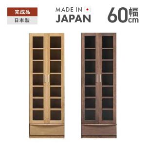 木製本棚、 ガラス扉付き 高さ185✖️横118✖️奥行き45 怪獣パンダ 日本製 完成品 ガラス扉 本棚 幅60cm 高さ180cm : 収納家具本舗 - 通販