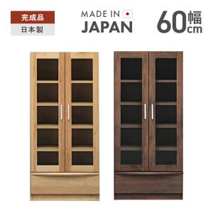 木製本棚、 ガラス扉付き 高さ185✖️横118✖️奥行き45 怪獣パンダ ガラス扉付本棚・ガラス戸書棚【書斎家具通販】