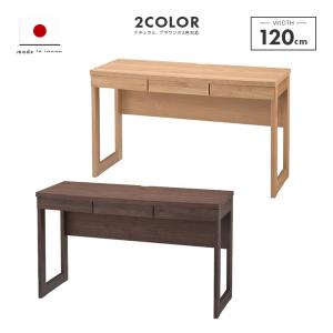 デスク 天然木タモ突板デスク 幅150cm 奥行45cm 引出し 北欧風 長机