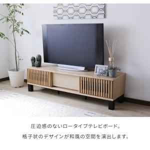 テレビ台 テレビボード ローボード 完成品 幅...の詳細画像1