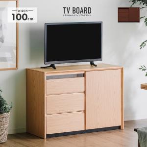 幅100cm テレビ台 ミドルタイプ タモ材 天然木 縦格子 TVボード 完成品