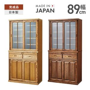 食器棚 水屋箪笥 水屋棚 高品質 こだわり 引戸 ガラス戸 ガラス扉 大型