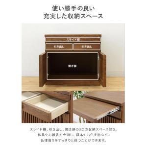 仏壇台 ローキャビネット 完成品 幅60cm ...の詳細画像3