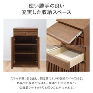 仏壇台 キャビネット 完成品 幅60cm 収納...の詳細画像4