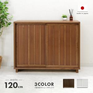 ニトリ シューズボックス(モミジ2 80 LBR) 下駄箱 : ニトリ