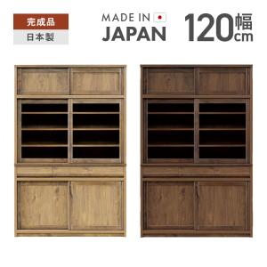 浅川木工 食器棚 130cm幅 引き戸 完成品 和風 国産 開梱設置 : 家具の