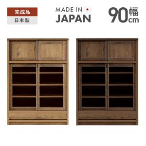 キッチンカウンター カウンターボード 食器棚 レンジ台 オープンボード